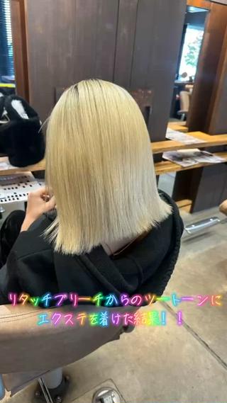 朝斗/ブリーチなし ・Wカラー・エクステのヘアスタイル