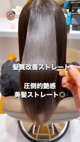 ロング カラー 個室サロンLOUIMADNA栄店所属・髪質改善美容師 個室サロン白金厚哉のヘアスタイル