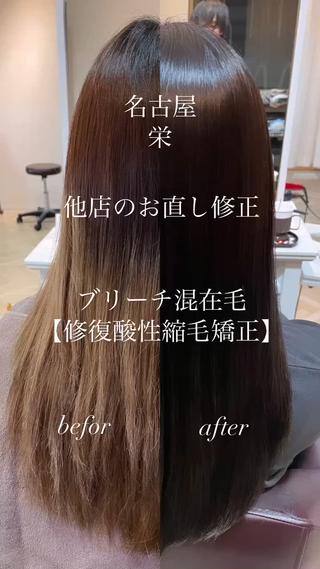 スタイル、フォト、Instagramに載せてます
ID【cbr_2dabo】
#髪質改善ストレート#ミルクティーベージュ#グレージュ#ストレート#縮毛矯正#名古屋#栄#ブリーチ#ダブルカラー#ホワイトカラー#Aujua#oggiotto
#トップスタイリスト 