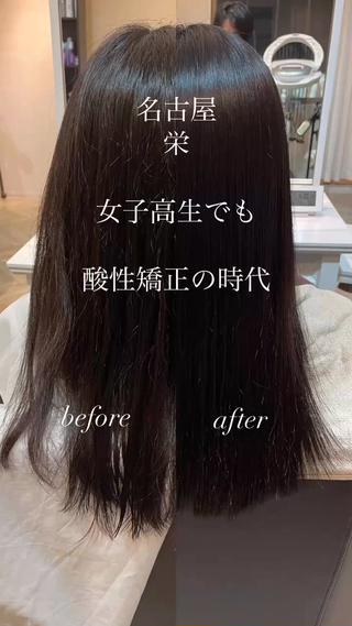 スタイル、フォト、Instagramに載せてます
ID【cbr_2dabo】
#髪質改善ストレート#ミルクティーベージュ#グレージュ#ストレート#縮毛矯正#名古屋#栄#ブリーチ#ダブルカラー#ホワイトカラー#Aujua#oggiotto
#トップスタイリスト 