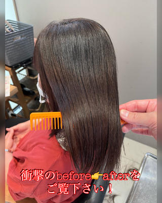 髪質改善アミノ酸ストレートを施術！
【#酸性ストレート】越えの仕上がり！
️️️施術箇所の艶持ちは半永久となります️️️

自然な丸み＆艶々な仕上がりに！
 仕上がりの画像は手で乾かしただけの仕上がりとなります
（アイロン不使用・ブロー無し）
明日からご自身で乾かしてもこの仕上がりになります
髪質改善アミノ酸ストレートとは
ただのツヤ髪・縮毛矯正の施術にあらず
髪に柔らかい丸みをつけパサツキを完全除去し
ヘアスタイルのサポートを致します️
うねり、広がり、パサつき、様々なダメージによる広がり
幅広いお悩みを一度でしっかり解決致します。

【今までにない質感の縮毛矯正】
・ダメージレスに艶を出します！
・もちろんダメージは0ではありませんでもダメージを感じない仕上がりは可能です
・クセだけでなくダメージによる広がりも抑えます
・毛先がピーん！としない自然な仕上がりに
くせ毛や広がりでお悩みの方是非１度ご相談ください！

#アミノ酸ストレート#酸性ストレート#髪質改善#縮毛矯正#酸熱トリートメント
#トリートメント 