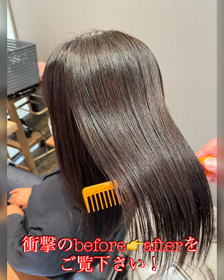 髪質改善アミノ酸ストレートを施術！
【#酸性ストレート】越えの仕上がり！
️️️施術箇所の艶持ちは半永久となります️️️

自然な丸み＆艶々な仕上がりに！
 仕上がりの画像は手で乾かしただけの仕上がりとなります
（アイロン不使用・ブロー無し）
明日からご自身で乾かしてもこの仕上がりになります
髪質改善アミノ酸ストレートとは
ただのツヤ髪・縮毛矯正の施術にあらず
髪に柔らかい丸みをつけパサツキを完全除去し
ヘアスタイルのサポートを致します️
うねり、広がり、パサつき、様々なダメージによる広がり
幅広いお悩みを一度でしっかり解決致します。

【今までにない質感の縮毛矯正】
・ダメージレスに艶を出します！
・もちろんダメージは0ではありませんでもダメージを感じない仕上がりは可能です
・クセだけでなくダメージによる広がりも抑えます
・毛先がピーん！としない自然な仕上がりに
くせ毛や広がりでお悩みの方是非１度ご相談ください！

#アミノ酸ストレート#酸性ストレート#髪質改善#縮毛矯正#酸熱トリートメント
#トリートメント 