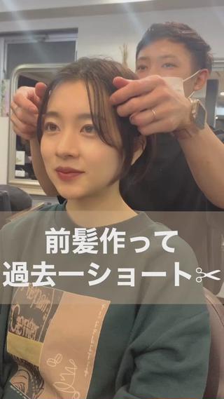 ショート 縮毛矯正/ショート/ レイヤー/畑中正敏のヘアスタイル