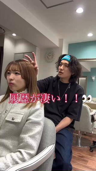 ロング Re.ly所属・🦄Re.ly代表 灰野壮🦄のヘアスタイル