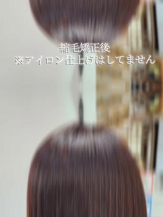 うねりや縮毛が混じったお客様を、ツヤツヤのストレートヘアに♪