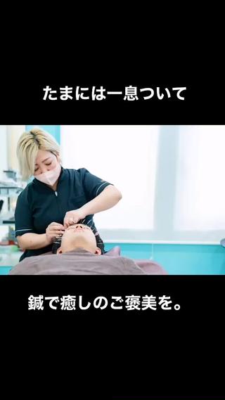 美容鍼はこのようなイメージです。