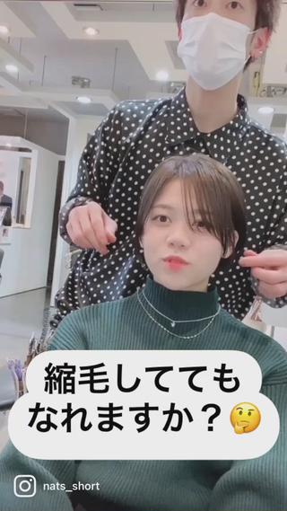 縮毛当てていてもショートにできるの？
出来ます！
でも毛先がシャキンとなっている場合が多いのでアイロンは
必須になります！メンズ(カット) /ダブルカラー/インナーカラー/ブリーチ/ハイライト/髪質改善/カットモデル/前髪/白髪(染め)/リタッチ/ボブ/イルミナカラー/ケアブリーチ/ショート/カラーモデル 