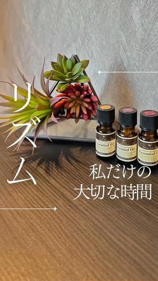 ANRIRE (アンリール)のエステ・リラクイメージ