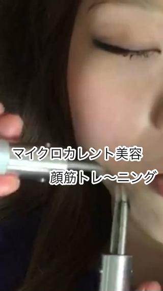 マイクロカレント美容法を中心としたコースです
1つずつお顔の筋肉のストレッチをした後は引き締めながらリフトUPしています↑↑↑
お顔のたるみや衰えをマイクロカレントという低周波を与える事で、お顔の筋肉を引き締めて元の位置に戻していきます↑↑↑
お肌を活性化し新陳代謝の働きが高まり
ハリやツヤが蘇って来ます。
メイクの上から施術でき即効性のあるリフトUP効果︎マイクロカレント美容ならではのふっくら水々しく健康なお肌へと導きます。

①お顔の筋肉のストレッチ
②お顔の引き締めリフトUP↑↑↑
③前頭部のみ引き締め
・
・
＊痛みのない施術方法なので安心してご利用いただけます。 