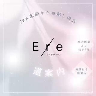 お店への道順です♪ 