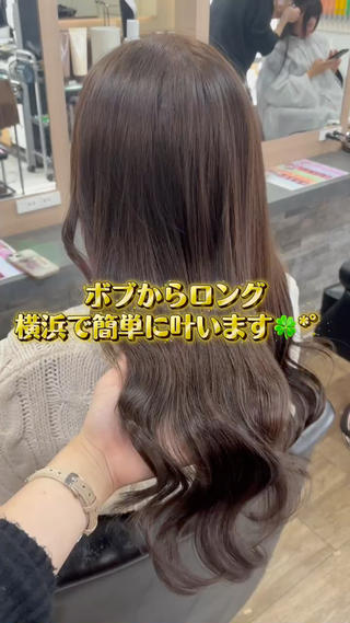 ロング 横浜/エクステ特化× 艶カラー/あいかのヘアスタイル