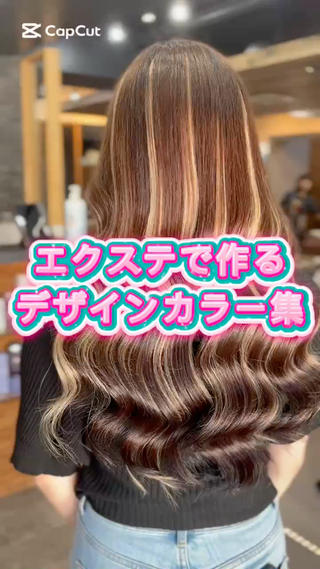 ロング カラー 横浜/エクステ特化× 艶カラー/あいかのヘアスタイル
