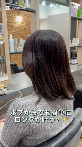 プレミアムエクステ80本

横浜/ブリーチ/エクステ/レイヤーカット/髪質改善 