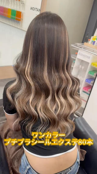 ロング カラー 横浜/エクステ特化× 艶カラー/あいかのヘアスタイル