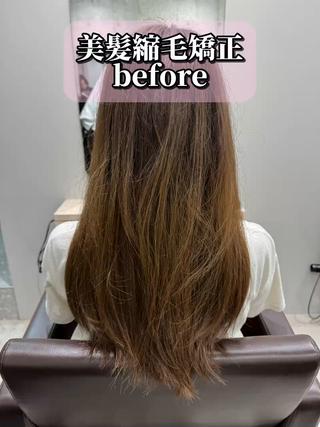 #髪質改善縮毛矯正
#美髪縮毛矯正
#髪質改善
#艶髪育成 