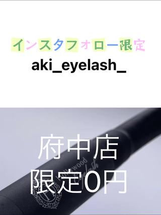 インスタaki_eyelash_フォローに限定！ 