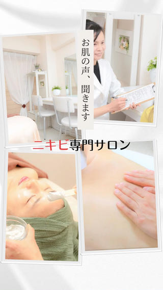 ニキビケア・敏感肌ケアにお困りの方、お気軽にご相談ください 