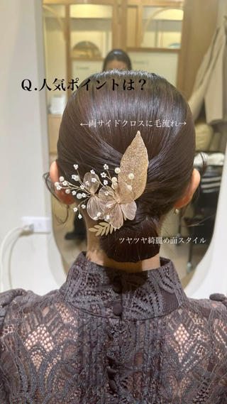 つやつやなヘアスタイルも
可愛いですよね 