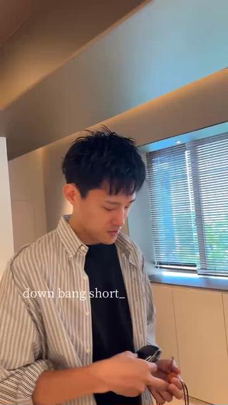 ダウンバングショート
大人の自然な束感のショート。前髪をおろしても上げてもさわやかなスタイルです!
ゆるいピンパーマを当てることでスタイリング時間を3分に縮められます