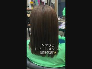 トリートメントなのでストレートパーマではありません。 