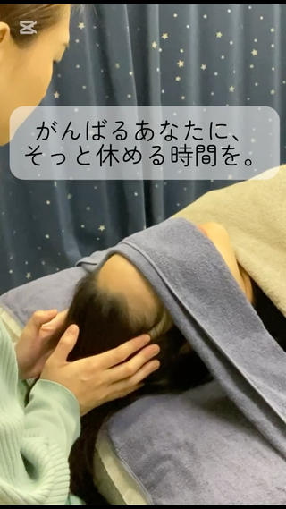 か なのエステ・リラクイメージ