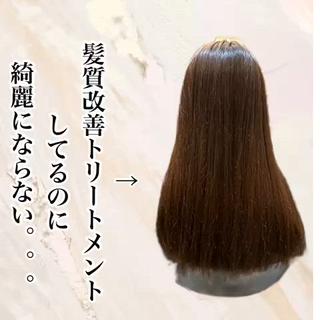 セミロング 佐藤/本物志向の 髪質改善サロンのヘアスタイル