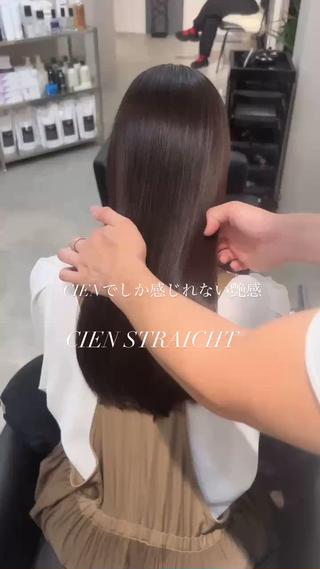 ロング 韓国/艶髪/縮毛矯正 /髪質改善/MIKUのヘアスタイル