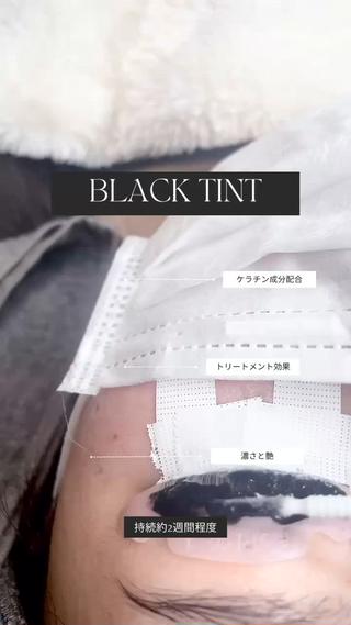 ブラックティントは体験したことありますか？

当サロンのブラックティントは
濃さを出すだけでなく
ケラチン成分配合なのでまつ毛に栄養を届けます！

ただまつ毛パーマをかけるだけ
ただまつ毛をあげるだけの時代は終わり
きちんとケアをしながら目元のオシャレを楽しみましょう

川越／こだわりケアサロン／スプリンクルズラウンジ

駐車場有
個室
美容所登録
美容師免許、管理美容師免許保持
徹底した衛生管理 