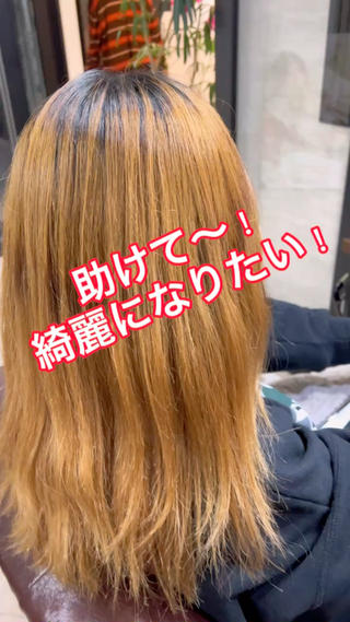 髪質改善吉祥寺
髪質改善トリートメント
tokioトリートメント
酸熱トリートメント
 