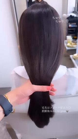 暗めだけど黒じゃないグレー
ダブルカラー/ブリーチ歴あり