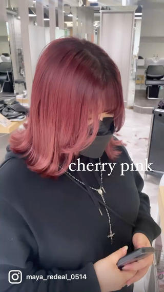 チェリーピンク 