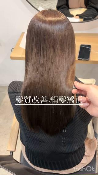 髪質改善カラーと髪質改善ストレートで毎日が楽に可愛く♪
初回ロング料金1650 