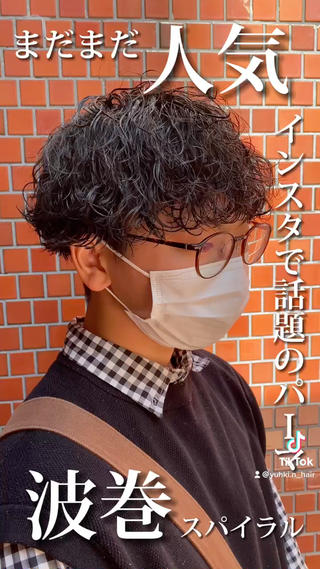 パーマ メンズ 年間2000名担当◎ パーマ職人/仲原佑樹のヘアスタイル
