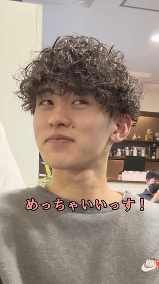 パーマ メンズ 年間2000名担当◎ パーマ職人/仲原佑樹のヘアスタイル