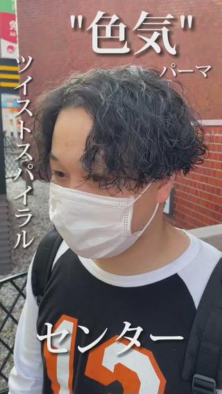 パーマ メンズ 年間2000名担当◎ パーマ職人/仲原佑樹のヘアスタイル