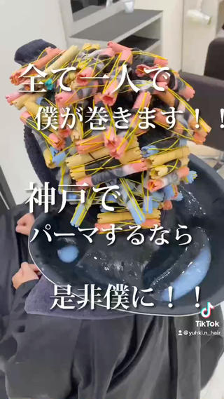 パーマ メンズ 年間2000名担当◎ パーマ職人/仲原佑樹のヘアスタイル