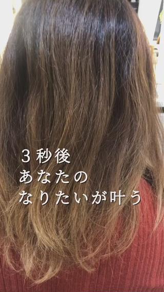 セミロング パーマ 安井　昴 💫ブリーチ縮毛矯正のヘアスタイル
