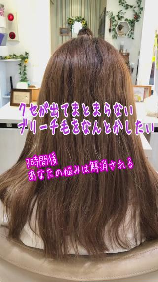 ロング パーマ 安井　昴 💫ブリーチ縮毛矯正のヘアスタイル