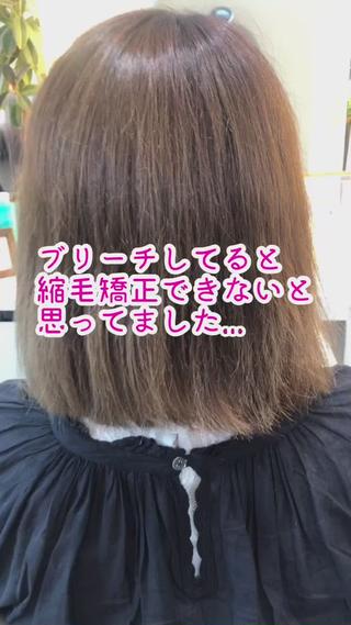 ミディアム パーマ 安井　昴 💫ブリーチ縮毛矯正のヘアスタイル