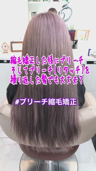 ロング パーマ 安井　昴 💫ブリーチ縮毛矯正のヘアスタイル
