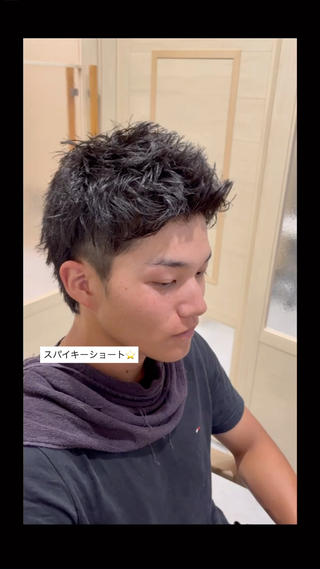 スパイキーショート️
(モデル様)
メニュークーポンはありません！ 