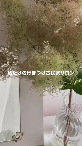 ダイエット動画モデル 小顔リンパkanaeのエステ・リラクイメージ