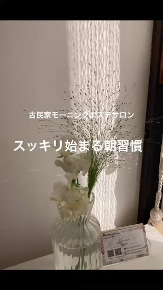 艶肌小顔リンパ 温活痩身ダイエットのエステ・リラクイメージ