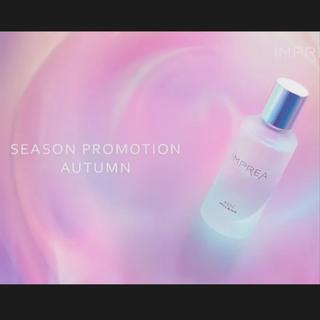 ark、arkbeautylab、arkwhiteningcapsuleにて2021年9月、iMPREA秋のキャンペーンが始まりました

秋のお肌は夏や冬と違い季節の移り変わりがゆるやかなため肌のトラブルを感じにくいのですが、実は夏の紫外線ダメージを受けたあとでターンオーバーが乱れてしまう方がとても多いようです。

そして乾燥によりお肌の各層が厚くなりゴワつきが気になりやすくなります。
.
また、肌疲労の蓄積によって肌内部の血流が悪くなり、血色がなくなり、くすんだように感じることもあります。

そんな秋のお肌におすすめのアイテムはブースター効果によりくすみの原因となる古い角質を優しくオフしてバリア機能をアップし肌をなめらかにしてくれる冷んやりジェルタイプの拭き取り美容液「エクスフォリエイター」(角質柔軟美容液)一度使うと手放せなくなるarkでも大人気の商品となっております化粧水の浸透性も高めます。
→150ml
税込3,850円/ 朝・夜使用で約1ヵ月
...
つけた瞬間、明るさ輝く血色感と漢方エキスにより肌の血流も高め、つけただけでもマッサージ効果を実感！
冷え性や血行不良でくすみがちな人にもおすすめの保湿&柔軟効果
「エマルジョン」(乳液)
→100ml　
税込5,500円／朝・夜使用で約1.5ヵ月
...
オイル×美容液！1本2役、5種のローズで癒されながらアンチエイジング&スチームをあてたようなふっくら艶肌にしてくれる「フェイシャルオイル」
→37ml　
8,800円／朝・夜使用で約2ヵ月
...
ark、arkbeautylab、arkwhiteningcapsuleにて「エクスフォリエイター」「エマルジョン」「フェイシャルオイル」のいずれかをご購入の方に、今回はなんとマッサージローラーをプレゼント致します
.
持ち運びに便利な小さいものながらけっこうしっかりとつままれる感触で、遠赤外線効果により血流やリンパの流れを促します
.
各サロン、数に限りがございますのでご希望のお客様はお早めにスタッフにお声掛け下さいませ
.

#インプレア#秋のキャンペーン実施中#京都美容室ark#arkbeautylab#arkwhiteningcapsule#酸熱トリートメント#まつげパーマ#ネイルサロン#ヘッドスパ#ラッシュアディクト#パリジェンヌラッシュリフト#脱毛#マツエク#ハリウッドブロウリフト#フェイシャル脱毛#眉毛#京都#プライベートサロン#心のオアシス#完全予約制#外国人風カラー#ホワイトニング#ワックス脱毛#京都美容室#映画#撮影#出張#ロケ地#富井直美#四条河原町 