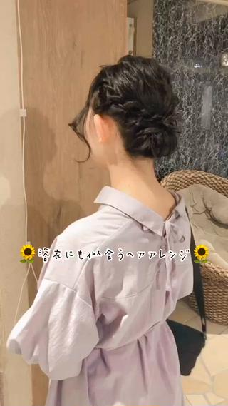 花火大会まえに♡ ♡ ♡
タイトおだんごに動きをつけたオリジナルスタイル