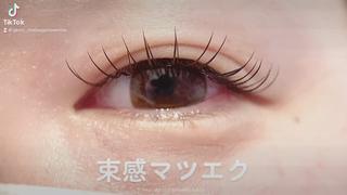 フラットラッシュ140本、束感仕上げでバズりeye 