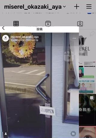 メンズ キッズ マツエク・マツパ アイブロウ MISEREL岡崎店 Ayaのエステ・リラクイメージ