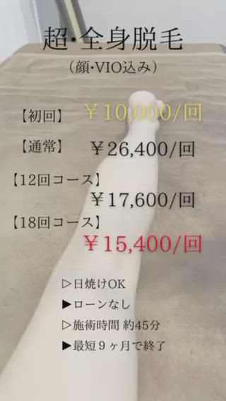 メンズ MISEREL岡崎店 Ayaのエステ・リラクイメージ