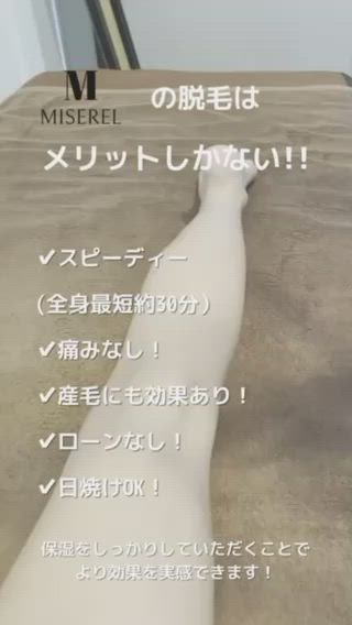 メンズ MISEREL岡崎店 Ayaのエステ・リラクイメージ