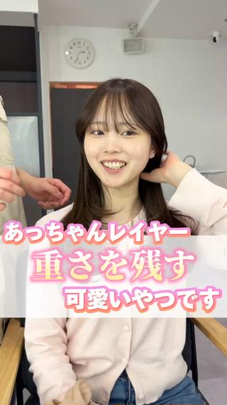 ロング カラー i.Ehime所属・VIEW EHIME 齋藤  あつきのヘアスタイル